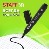 Маркер перманентный STAFF "Basic Budget PM-125", ЧЕРНЫЙ, ВЫГОДНАЯ УПАКОВКА, КОМПЛЕКТ 12 шт., 3 мм, 880598 - МСК «Форвард»
