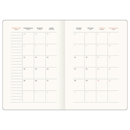 Ежедневник датированный 2027г., А5, 176л., твердый переплет, кожзам, BG "Palm. Scarlet", красный DdА5_67870 389844 - МСК «Форвард»