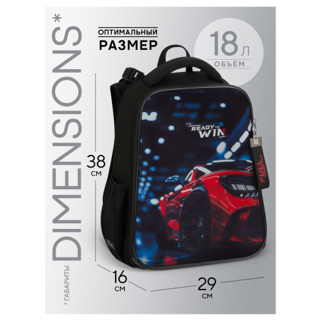 Ранец Berlingo Expert "Ready to win" 38*29*16см, 2 отделения, 2 кармана, анатомическая спинка RU-EX-1226 389424 - МСК «Форвард»