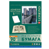 Изображение загружено обработкой