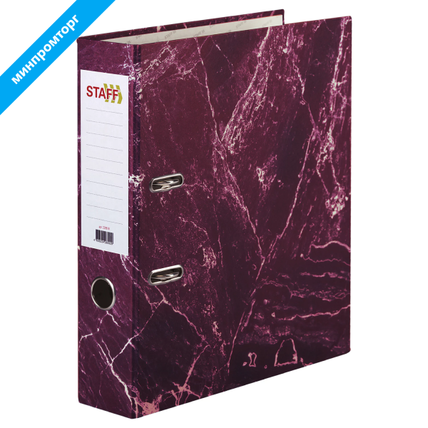 Папка-регистратор STAFF Basic БЮДЖЕТ с мраморным покрытием, 70 мм, без уголка, красная, 229619