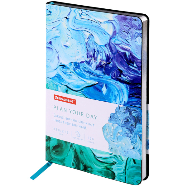 Ежедневник недатированный А5 138х213мм BRAUBERG VISTA под кожу гибкий, 136л, Blur, 112031