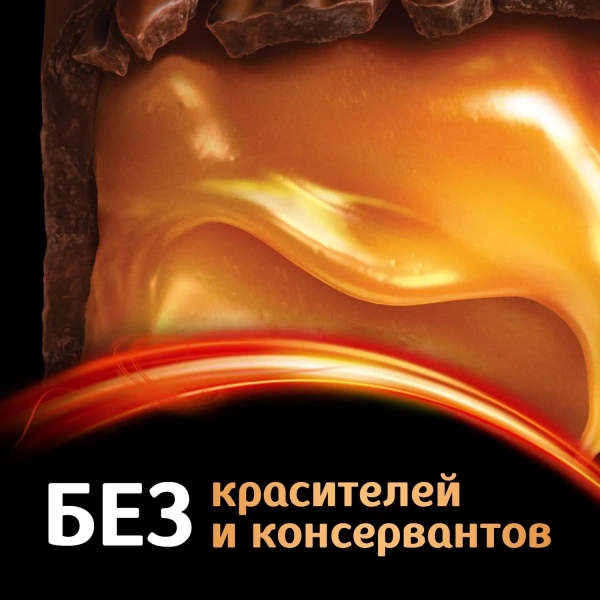 Шоколадный батончик Mars minis с карамелью и нугой 1 кг 832967 - МСК «Форвард»