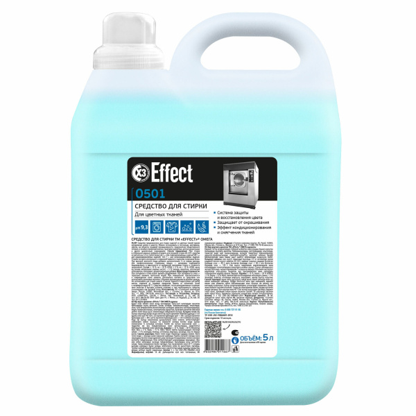 Средство для стирки жидкое универсал 5кг EFFECT "Omega 501", для цветных тканей, 10734 604219