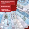 Бумага для скрапбукинга 15х21 см "В лазурных тонах", двусторонняя, 12 листов, 240 г/м2, ОСТРОВ СОКРОВИЩ, 665442 - МСК «Форвард»