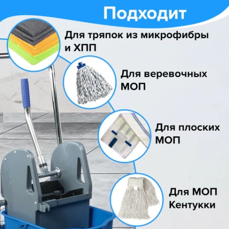 Тележка уборочная BRABIX, 1 съемное ведро 25 л, механический отжим, корзина, металлический каркас, синяя, 601498 - МСК «Форвард»
