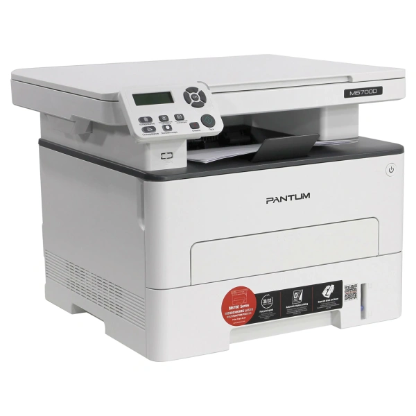 МФУ лазерное PANTUM M6700D "3 в 1" А4, 30 стр/мин, 60000 стр/мес, ДУПЛЕКС M6700D 354707