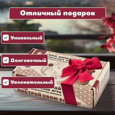 Балансир-головоломка "Башня Туми Иши", 15 цветных деревянных камней, ЗОЛОТАЯ СКАЗКА, 665257 - МСК «Форвард»