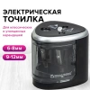 Точилка электрическая BRAUBERG DUAL (для 2 диаметров карандашей!), 4 батарейки АА, черная, 270581 - МСК «Форвард»