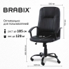 Кресло офисное BRABIX "Device MS-002", 4 массажных модуля, экокожа, черное, 532520 - МСК «Форвард»