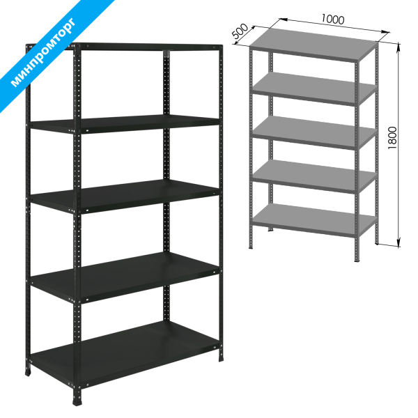 Стеллаж металлический BRABIX ГРАФИТ MS KD-180/50-5, лофт, (в1800*ш1000*г500мм), 5 полок, 291270 S240