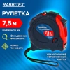 Рулетка измерительная 7,5 м х 25 мм, обрезиненный корпус, 3 фиксатора, RABBITEX (РАББИТЕКС) Professional, 671358 - МСК «Форвард»