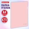 Папка-уголок жесткая, непрозрачная, А4, цвет персиковый, 0,15 мм, BRAUBERG PASTEL, 272891 - МСК «Форвард»