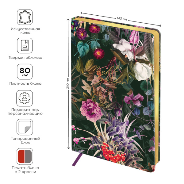 Ежедневник недатированный, А5, 136л., кожзам, Greenwich Line "Night garden. Dark persian", тон. блок ENA5_44979 342853 - МСК «Форвард»