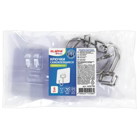 Крючки самоклеящиеся универсальные 7х7 см, КОМПЛЕКТ 5 шт., сталь + ПВХ, LAIMA Home, 608790 - МСК «Форвард»