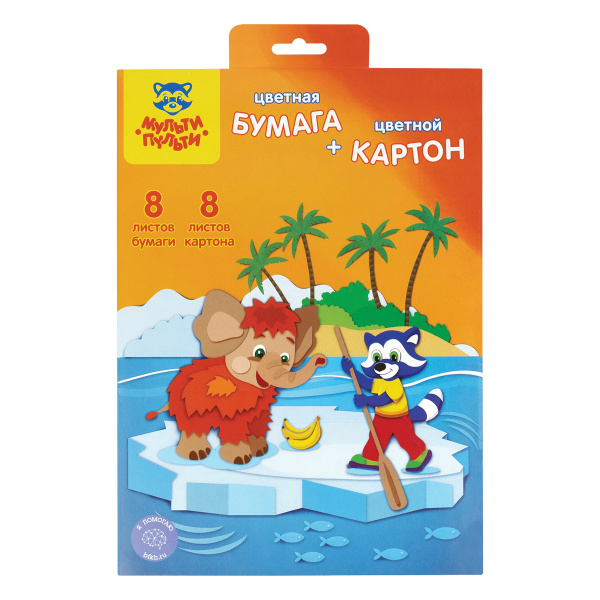 Набор А4 цв. мелов. картона, 8л., 8цв. и цв. двустор. офсет. бумаги, 8л., 8цв., Мульти-Пульти "Приключения Енота", в папке БК8-8_19463 258906 - МСК «Форвард»