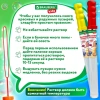 Мыльные пузыри 200 мл, "Волшебный меч", дисплей, КОМПЛЕКТ 10ШТ BRAUBERG KIDS, 666205 - МСК «Форвард»