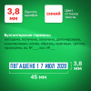 6b8cda167481704c8e2aee4cad822bfa_x
