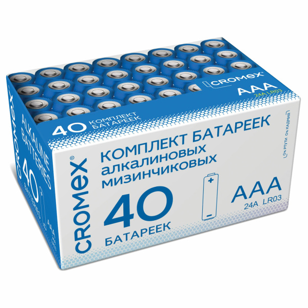Батарейки алкалиновые "мизинчиковые" КОМПЛЕКТ 40шт, CROMEX Alkaline ААА(LR03, 24А) в коробке, 455596