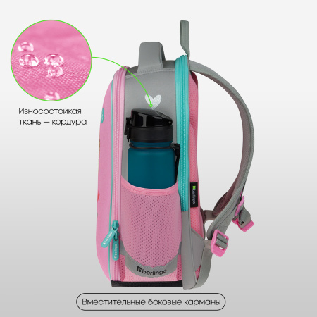 Ранец Berlingo Expert Mini "Be Kind!" 36*27*14см, 2 отделения, 2 кармана, анатомическая спинка RU-EXM-1101 379060 - МСК «Форвард»