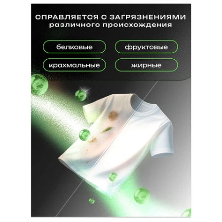 Стиральный порошок-автомат 6 кг, SORTI "Color" яркий цвет, 8575-3АХ 702645 - МСК «Форвард»