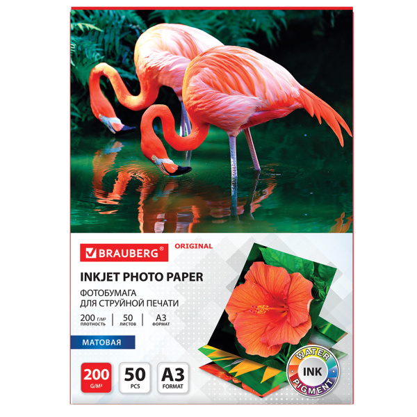 Фотобумага матовая БОЛЬШОГО ФОРМАТА, А3, 200 г/м2, односторонняя, 50 листов, BRAUBERG, 363996