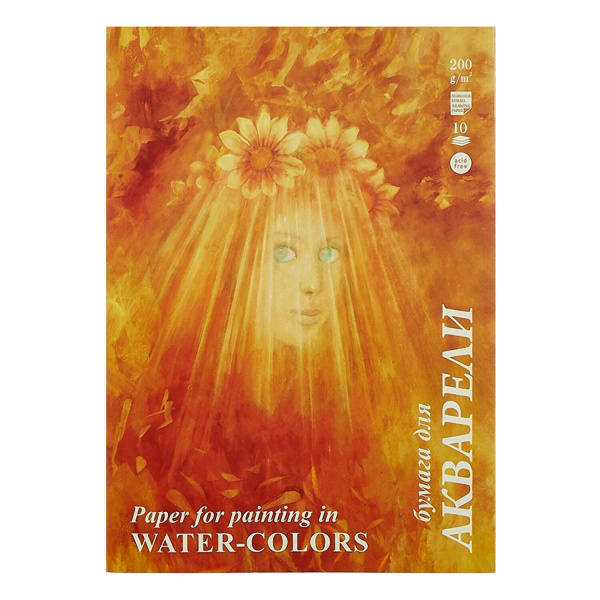 Папка для акварели А4, 10л., 200 г/м2, бумага ЛИЛИЯ ХОЛДИНГ ГОЗНАК, среднее зерно, Флора, П-0279 111729