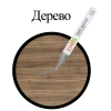 Маркер-краска лаковый (paint marker) 2-4 мм, СЕРЕБРИСТЫЙ, НИТРО-ОСНОВА, STAFF PROFIT, для любых поверхностей, 152580 - МСК «Форвард»