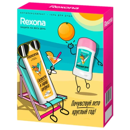 Подарочный набор REXONA: антиперспирант-карандаш "Цитрусовый фреш" 40 мл + Гель для душа "Свежесть и заряд цитруса" 200 мл 700627 - МСК «Форвард»