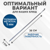 НАБОР плоских шампуров 6 шт. размер 450х10х1,5 мм, ЧЕХОЛ ДЛЯ ХРАНЕНИЯ В КОМПЛЕКТЕ, нержавеющая сталь, 701735 - МСК «Форвард»
