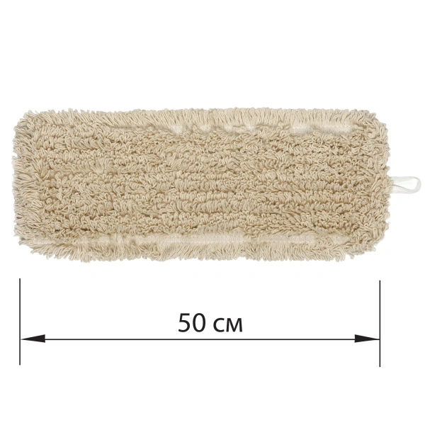 Насадка МОП плоская для швабры/держателя 50см, уши/карманы (ТИП У/К), нашивной хлопок, LAIMA EXPERT 605304