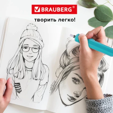Ластик электрический BRAUBERG "JET", питание от 2 батареек ААА, 8 сменных ластиков, голубой, 229612 - МСК «Форвард»