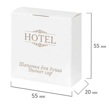 Шапочка для душа КОМПЛЕКТ 250 шт., HOTEL, картон, 2000122 608852 - МСК «Форвард»