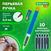Ручка перьевая с 10 сменными картриджами, иридиевое перо, BRAUBERG KIDS, 143955 - МСК «Форвард»