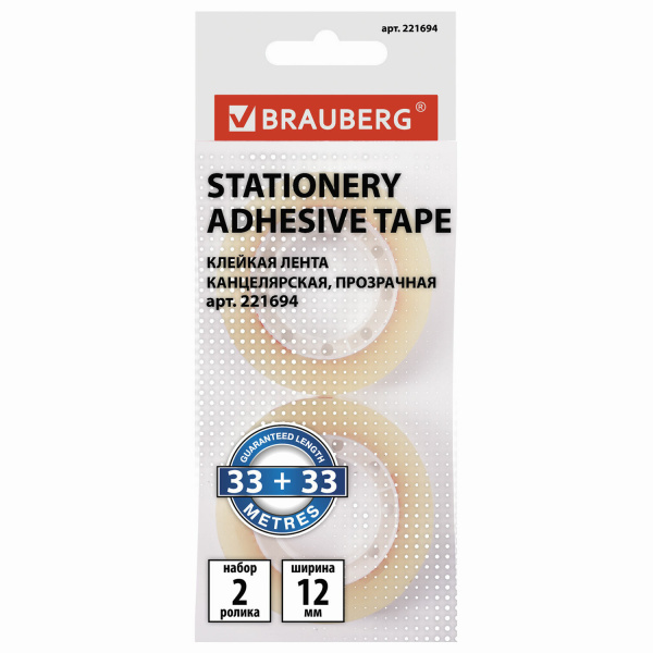Клейкие ленты 12ммх33м канцелярские BRAUBERG, КОМПЛЕКТ 2 шт, прозр,гарант.длина, европодв, 221694