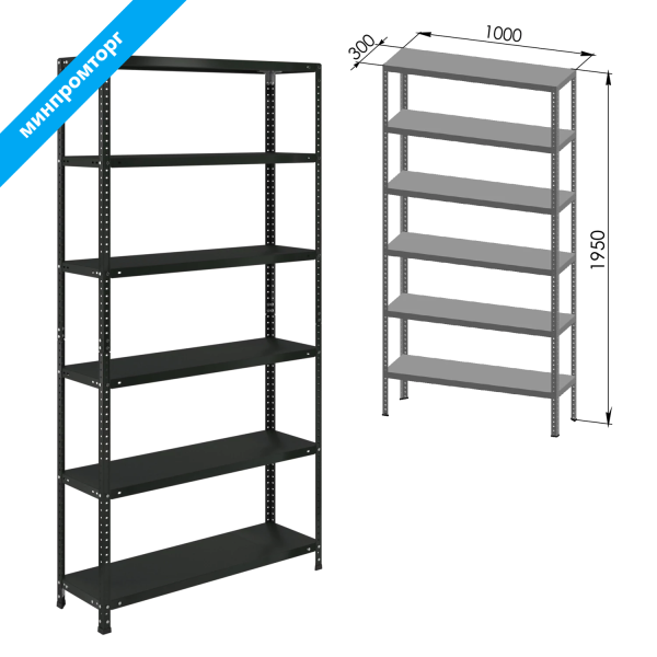 Стеллаж металлический BRABIX ГРАФИТ MS KD-195/30-6, лофт, (в1950*ш1000*г300мм), 6 полок, 291271 S240