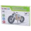 Конструктор металлический "Мотоцикл", с подвижными деталями, 162 элемента, BAMBOX (БАМБОКС), 666364 - МСК «Форвард»
