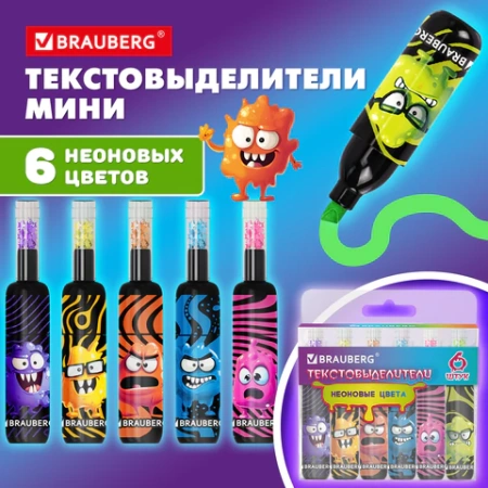 Набор текстовыделителей 6 НЕОНОВЫХ ЦВЕТОВ, кросс-серия МОНСТРИКИ, линия 1-5 мм, BRAUBERG, 152621 - МСК «Форвард»