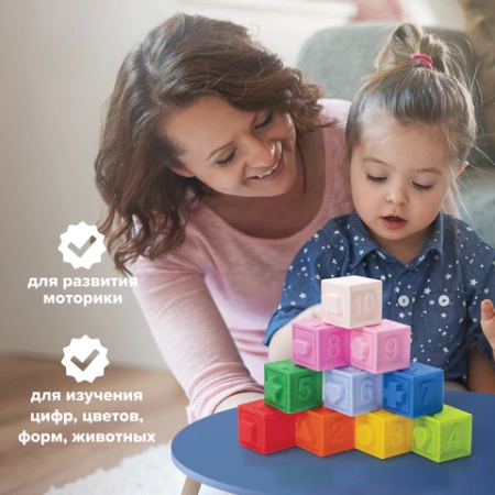 Тактильные кубики, сенсорные игрушки развивающие с функцией сортера, ЭКО, 10 штук, ЮНЛАНДИЯ, 664703 - МСК «Форвард»
