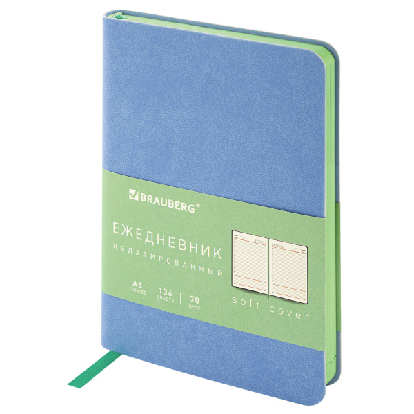 Ежедневник недатированный МАЛЫЙ 100х150мм А6 BRAUBERG Metropolis Mix под кожу, 136л, голубой, 113307