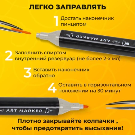 Маркеры для скетчинга двусторонние, НАБОР 24 шт., базовые цвета, в чехле, WBZ (ВБЗ), 152571 - МСК «Форвард»