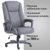 Кресло офисное BRABIX PREMIUM "Solid HD-005", нагрузка до 180 кг, ткань, серое, 531823 - МСК «Форвард»
