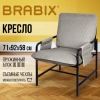 Кресло BRABIX "Gentle LC-300", ЛОФТ, пружинный блок, ткань велсофт (плюш), серое, 533142 - МСК «Форвард»