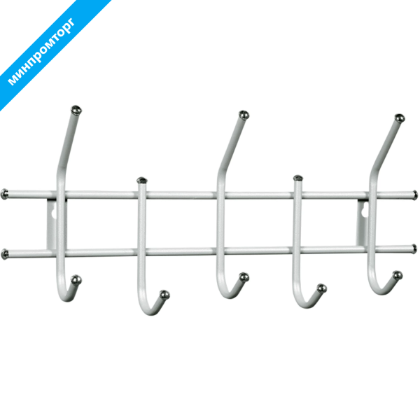 Вешалка настенная Стандарт 2/5 (в220*ш475*г95мм), 5 крючков, металл, белая, 601095