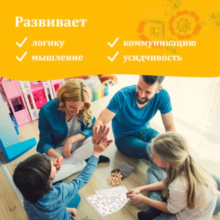 Родное лото классическое с деревянными бочонками, в картонной упаковке, ЗОЛОТАЯ СКАЗКА, 664672 - МСК «Форвард»