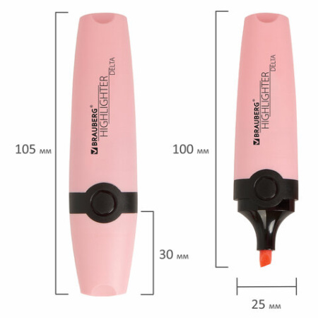 Текстовыделитель BRAUBERG "DELTA PASTEL", ПАСТЕЛЬНЫЙ РОЗОВЫЙ, линия 1-5 мм, 151731 - МСК «Форвард»