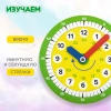 Деревянная игрушка "Умные часы", BRAUBERG KIDS, 665263 - МСК «Форвард»