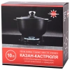 Кастрюля 10 л с жаропрочной крышкой, пятислойное антипригарное покрытие, ГАРДАРИКА "Орион", 1710-04-10 700714 - МСК «Форвард»