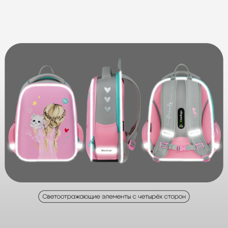 Ранец Berlingo Expert Mini "Be Kind!" 36*27*14см, 2 отделения, 2 кармана, анатомическая спинка RU-EXM-1101 379060 - МСК «Форвард»