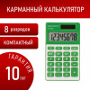07229daba3baafaa364ce10013a8c9a3_x